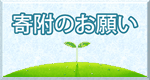 񕍂̂肢