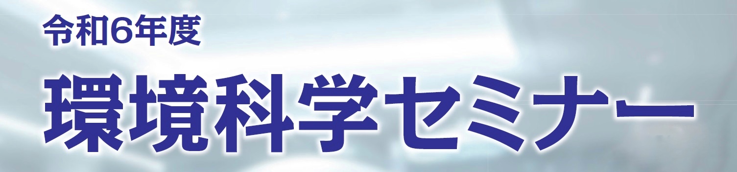 ȊwZ~i[