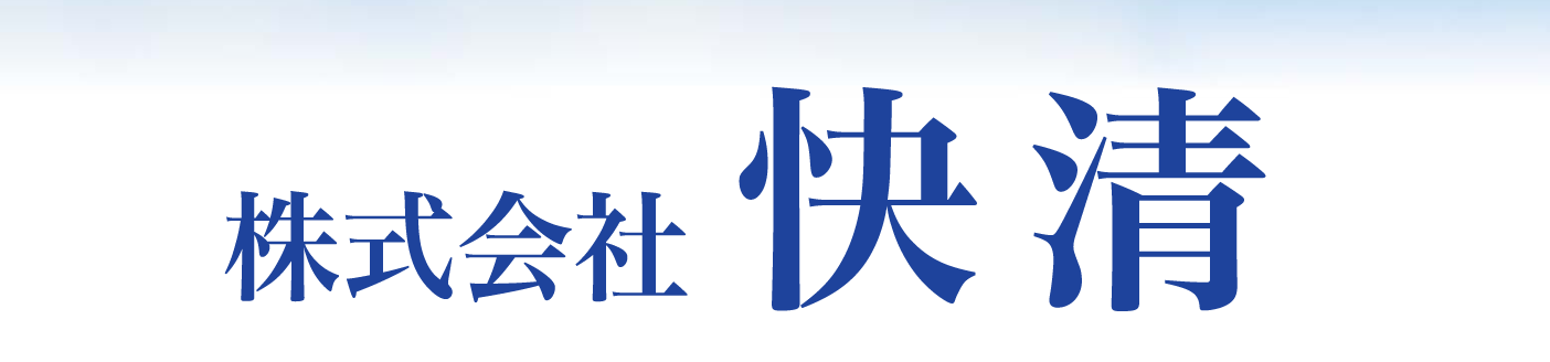 Љ