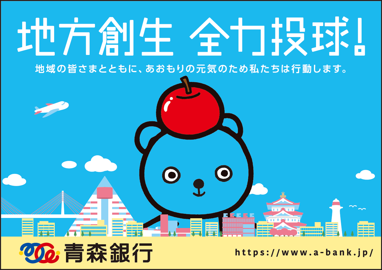 AOBANK