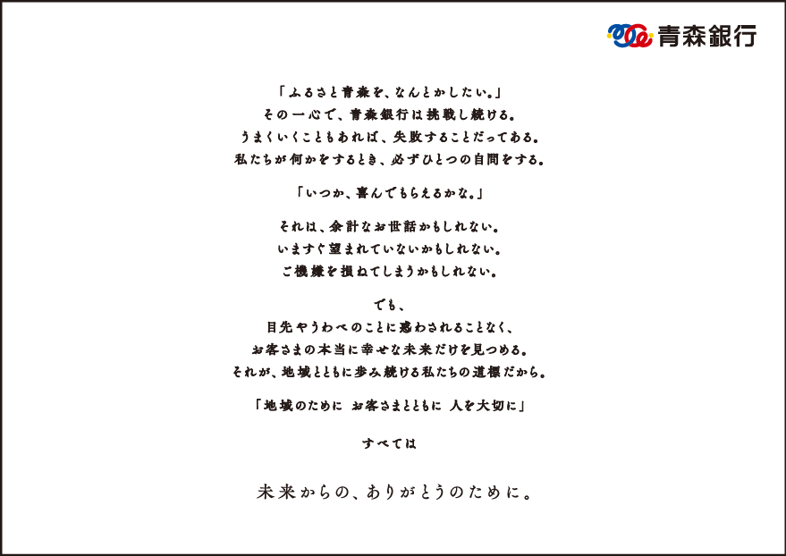 AOBANK