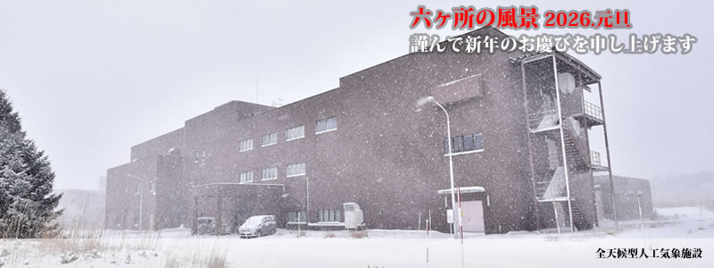 2026.01.01�F�ނ�ŐV�N�̂��c�т�\���グ�܂��B�@�@�i�B�e�F��ˈ�W�j�B